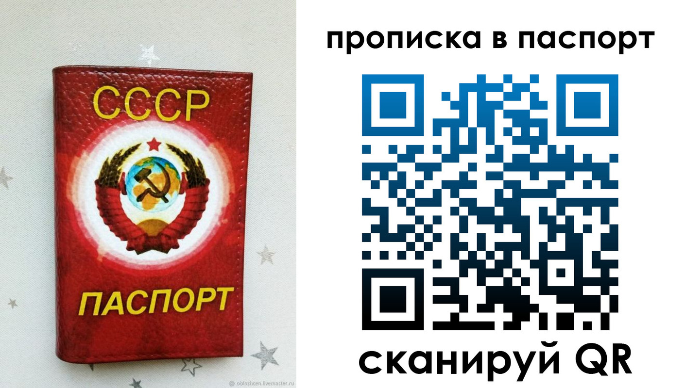 прописка иностранных граждан в Чегеме