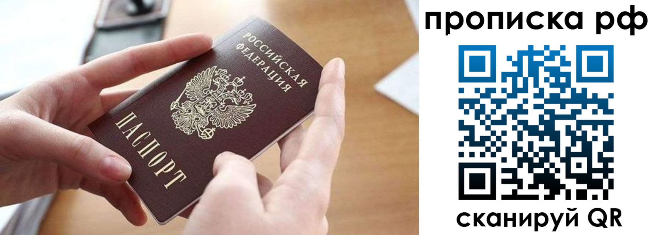 регистрация в Чегеме
