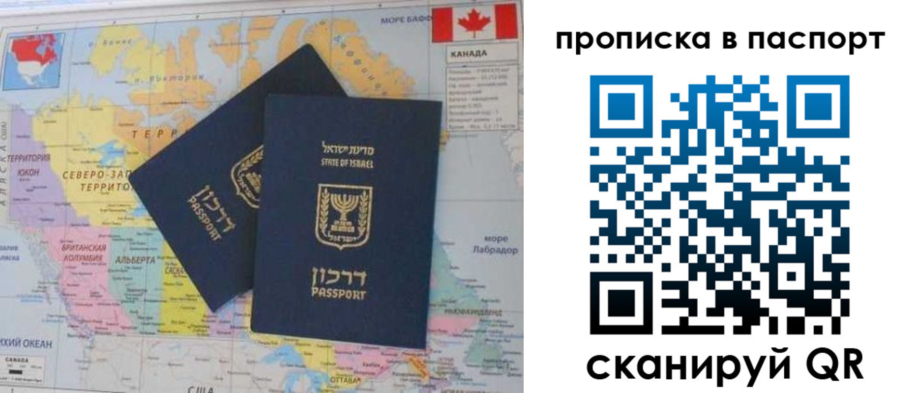 временная регистрация гарантия в Чегеме