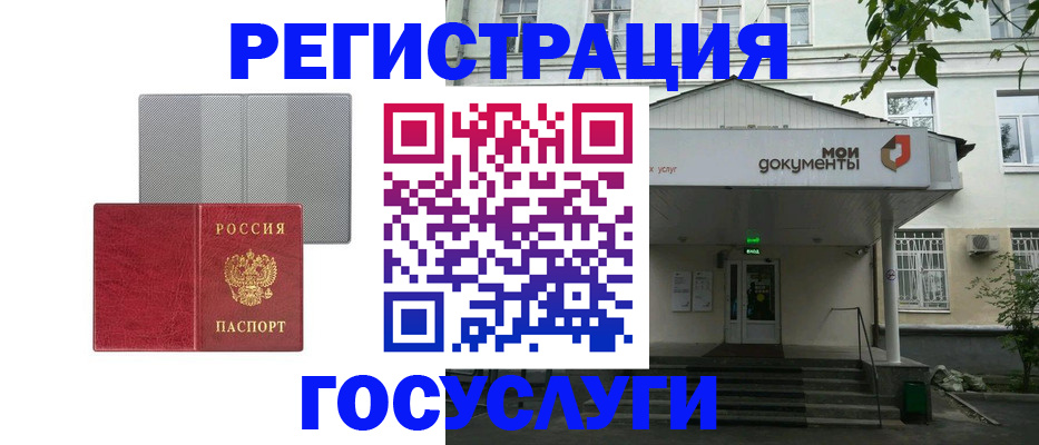 прописка гарантия в Чегеме